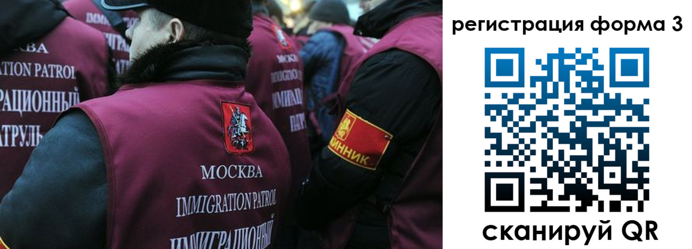 временная регистрация адрес в Соколе